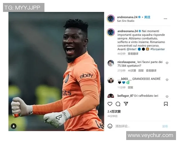 米兰德比再创辉煌本轮球票收入刷新意甲单场历史纪录